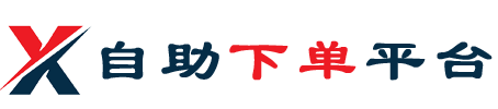 粉刷客